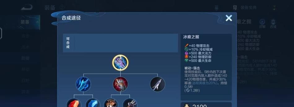 亚瑟出装2技能攻略(打造绝对优势的装备,让亚瑟无敌于战场之上!)