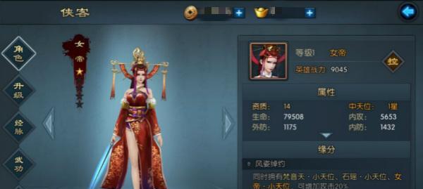 玩转《不良人3》游戏隔岸观谜任务（如何解开谜团，轻松通关）