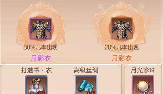 九州天空城玩法攻略（九州天空城玩法详解，助你成为空中探险大师！）