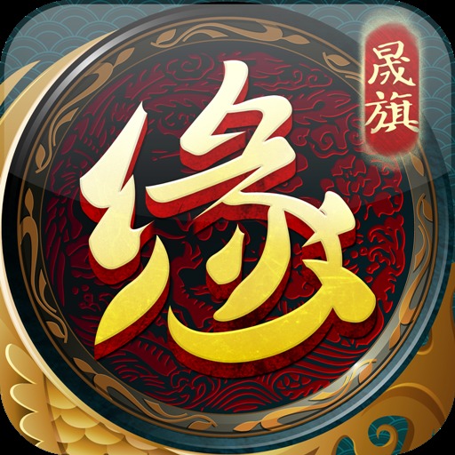 仙侠缘