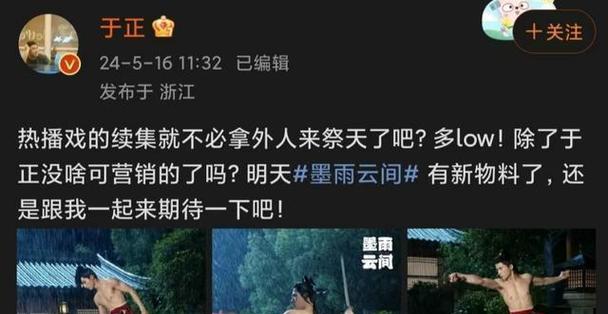 《古代人生》游戏决战紫禁之巅事件武功选择指南(如何选择最优秀的武功以赢得游戏决战)