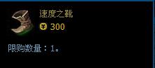 《最新海兽祭祀出装攻略》（海兽祭祀出装的精髓，助你统领海域！）