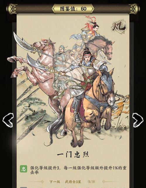 如何优化名将之棋新手资源分配（建议与实践，实现快速提高）