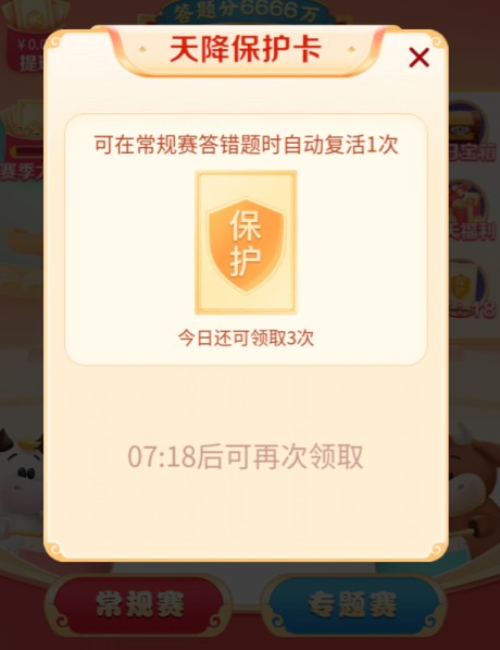 2021头号答人在哪个app 抖音头号答人怎么参加