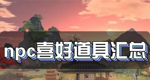 《江湖悠悠小西村后山山洞位置一览》(探秘小西村后山山洞的隐藏宝藏)