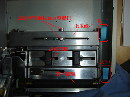 调整BTP-1000PT（II）透射传感器位置的教程