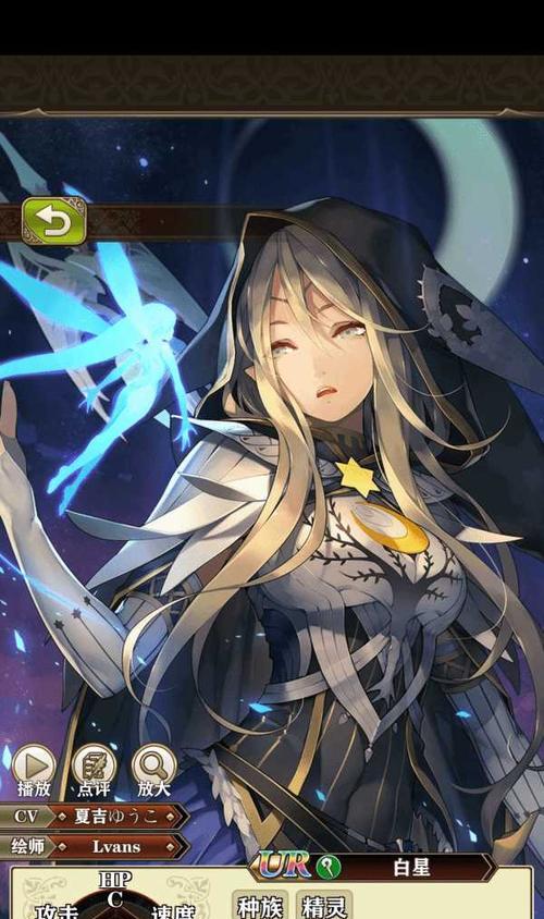 《螺旋英雄谭》SR卡柴丸技能属性图鉴（深入了解游戏玩家必备的柴丸技能属性）