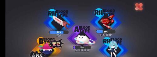 《以弹力果冻开局初始角色选择》（玩转多人游戏，选择最佳角色组合）