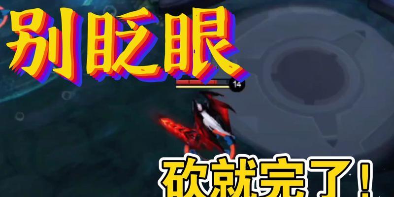 掌握时空魔法，打造强力剑魔上路出装攻略（解析剑魔的时空召唤能力，带你征服上单战场）