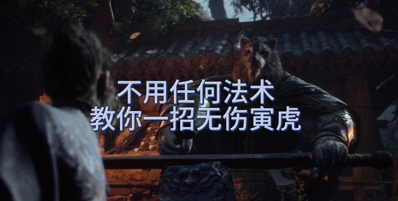 杨戬武器出装攻略（掌握关键武器选择，解锁杨戬的最强战斗力）