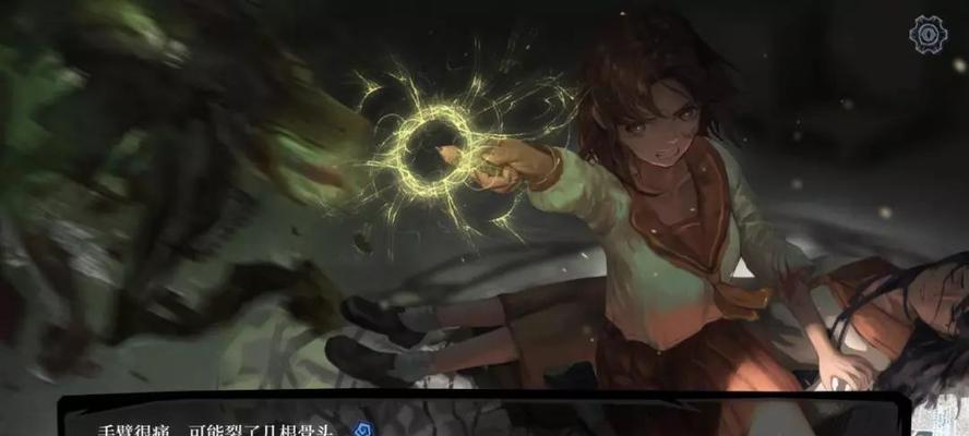 《以寄居隅怪奇事件簿纪念中学的危险1》推理游戏攻略（探索事件真相，解开中学神秘谜团）