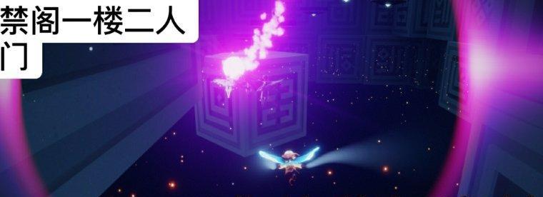 光遇1229每日任务攻略（掌握每日任务，畅游光遇世界）