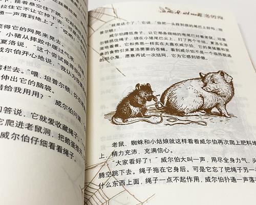 《以弹射世界夏洛怎么样?夏洛技能属性展示》(探究夏洛在游戏中的技能和特性,助力玩家游戏达人成长)