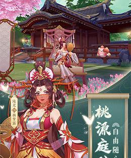 《云梦四时歌》新手组合搭配推荐（打造无敌阵容，轻松通关云梦四时歌）