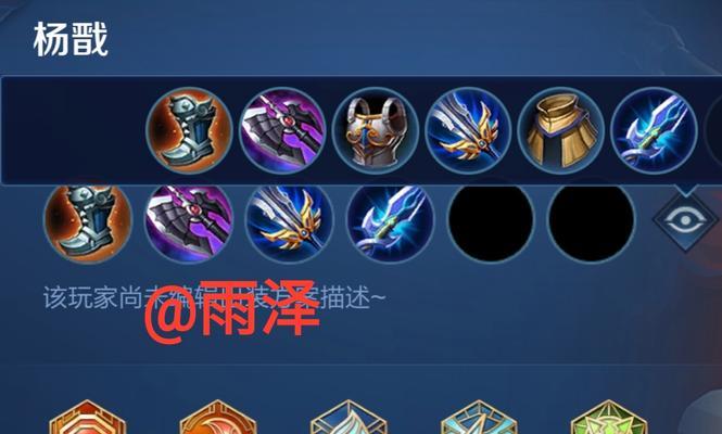 亚瑟铭文2020出装攻略（亚瑟铭文搭配、物品选择以及技巧分享）
