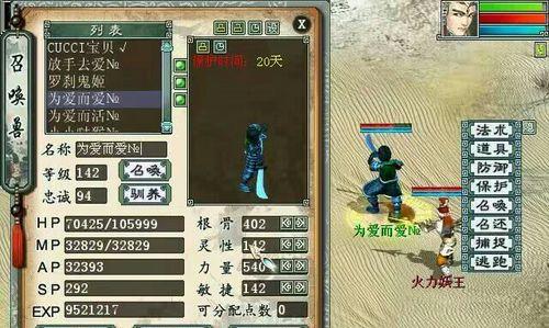 最强血法玩家出装攻略（打造无敌血法，称霸战场！）