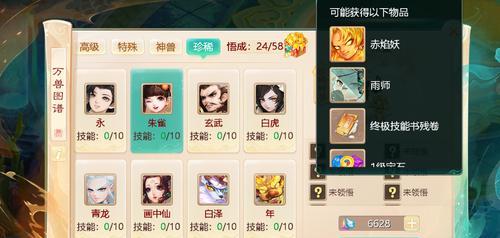 《大话手游新版比斗攻略》（从菜鸟到高手，打造最强比斗阵容！）