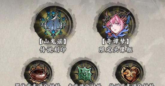 《影之刃3狂龙幻梦》攻略（想要轻松通关？看这篇攻略就够了！）