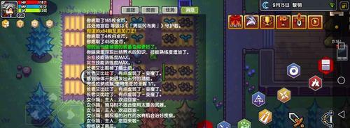 伊洛纳特(探秘午夜街区的特殊地宫,揭开伊洛纳特的神秘面纱!)