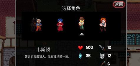 《魔法洞穴2》游戏装备属性选择秘籍（从属性基础到高级选择技巧，轻松掌握装备属性搭配的正确方法）