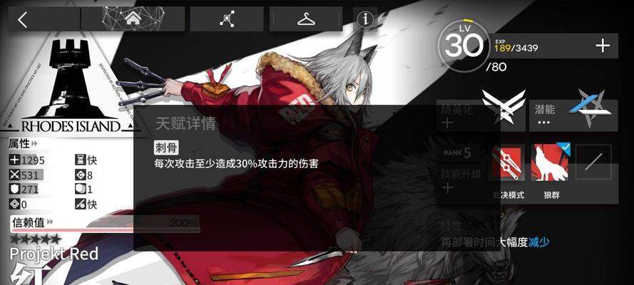《明日方舟》五星干员埃拉托的获得方法(教你如何轻松获取明日方舟的五星干员埃拉托)