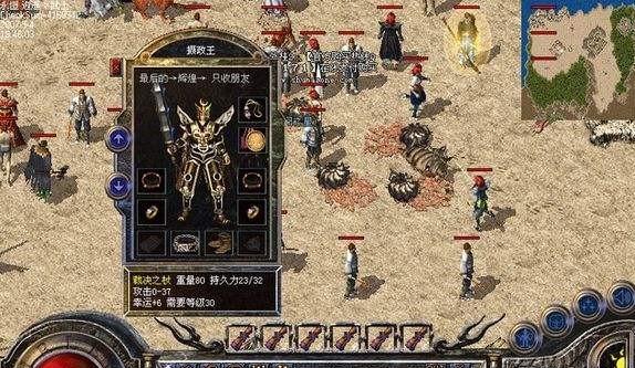 星际之狼3任务攻略详解（深入剖析游戏关卡，助你轻松通关）