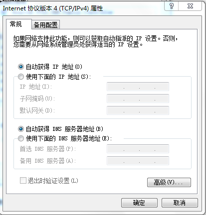 网易CC视频直播调试说明