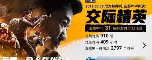 叫嚣语录和平精英怎么写,打造个性战场，彰显独特风格