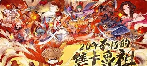 《以小浣熊百将传》最强阵容推荐（打造无敌阵容，横扫三界！）