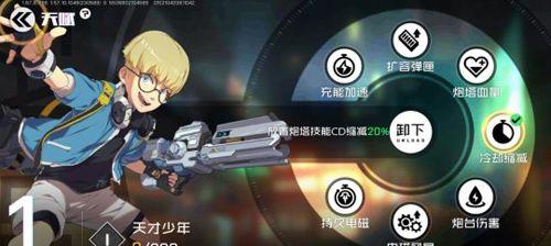 《王牌战士》爆风选手最强天赋点推荐(创造出最强的爆风选手,战胜所有对手)