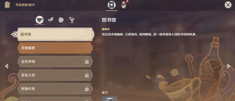 把握机会,享受美食、音乐与奖励(把握机会,享受美食、音乐与奖励)
