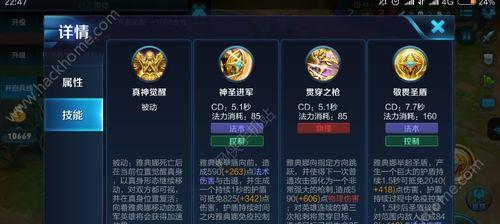 王者周末出装攻略最新(挑战高段位必备,让你脱颖而出的出装攻略)