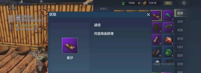 《妄想山海》游戏果香肉串怎么做（DIY美味佳肴，满足你的味蕾）