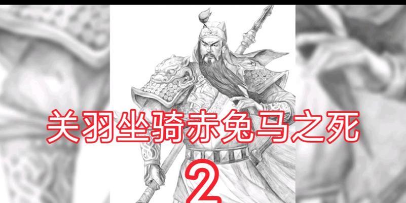 诸葛亮空城对弈出装攻略(围绕诸葛亮的装备选择及技巧进行探讨)