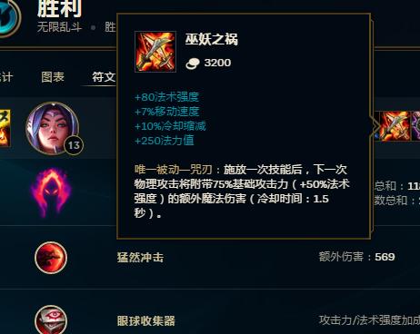 《姐妹无限乱斗出装攻略最新》(最全攻略指南让你成为无敌姐妹!)