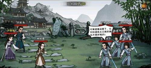 《烟雨江湖》不老半仙过关攻略(如何轻松通过不老半仙,掌握技巧从容面对)