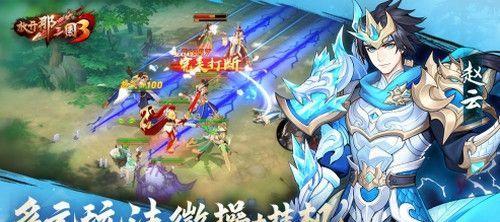 《放开那三国3》游戏中的夏侯渊(夏侯渊技能介绍、装备推荐、搭配攻略)
