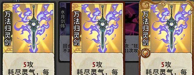 以弈仙牌炼丹七星阁阵容玩法，打造最强阵容！（教你如何优化阵容，战无不胜！）