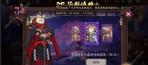 《阴阳师》SP华彩焕新,选择推荐(在游戏中体验更多的快乐,SP选择绝不错过)