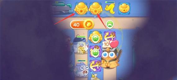 《保卫萝卜4》游戏阿波道长10关攻略（10关必胜攻略，让你轻松过关）