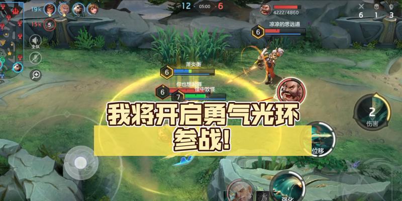 《勇气光环孙尚香出装攻略》(瞄准敌人,无所畏惧——带你体验勇敢的孙尚香战斗之道)