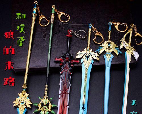 原神雷神巴尔的最佳武器选择(如何选择适合巴尔的武器)