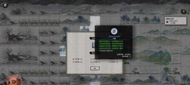 古代人生装作不知事件的后果一览(游戏中探寻历史的真相)