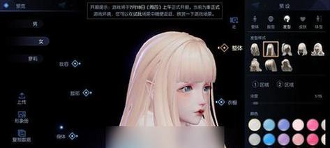 游侠龙族出装攻略（探索最强游侠龙族出装搭配，成为战场上的霸主！）