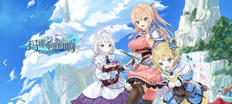 《探索以玛娜希斯回响海岸洞窟采集点的奇妙世界》(以游戏为主的玩家必备攻略)