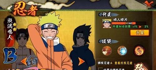 《火影忍者手游》百豪激战活动高分打法攻略（如何在百豪激战活动中获得高分——分享我的经验）