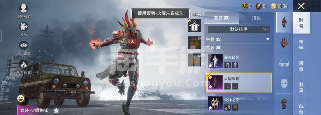 和平精英狮子回血攻略(让你成为队伍中不可或缺的生存专家,学会狮子的高效回血技巧)