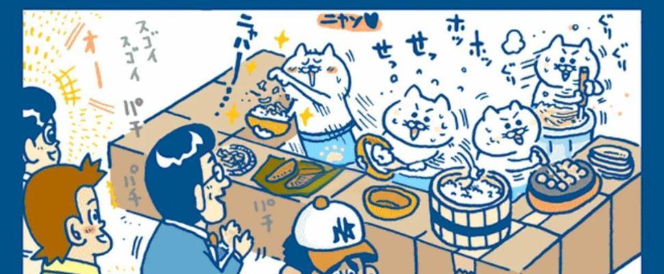 猫咪的游戏大餐厅攻略（探秘猫咪游戏大餐厅的玩法和技巧，让你的宠物主题餐厅火爆全城！）