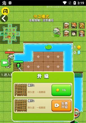 《别惹农夫》招财猫隐藏皮肤解锁攻略（游戏中隐藏的招财猫皮肤如何解锁？学习攻略，获取独家福利）