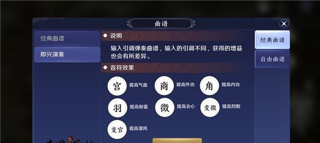 《天涯明月刀手游》装备提升攻略（玩转装备强化，切磋传奇武器！——以天涯明月刀手游为例）